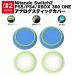 Switch2 PS5 PS4 XBOX ONE 360 соответствует светится палочка покрытие Switch Pro контроллер Circle зеленый голубой . свет темнота все 2 вид каждый 2 шт 4 шт. комплект 