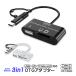 3in1 OTG адаптор USB SD карта Micro SD/TF карта соответствует 2Way коннектор Type-C Type-B(MicroUSB) интерактивный пересылка соответствует устройство для считывания карт камера Leader данные пересылка 