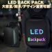 LED рюкзак LED дисплей сумка точка . твердый ракушка LED велоспорт рюкзак рюкзак водонепроницаемый сумка мотоцикл мотоцикл 