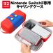 Nintendo Switch2 ��e�ʃL�������O�P�[�X �J�[�h���[ �X�^���h�@�\ �C�V�� �X�C�b�` �P�[�X �ی� ������� ���h�~ ������ ���킢�� ��������