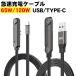  зарядка кабель складной смартфон подставка 65W 240W USB-A Type-C внезапный скорость зарядка высокая прочность нейлон сборник включая зарядное устройство 1.5M PD соответствует смартфон для планшет для 