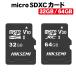 HIKSEMI microSDFC карта 32GB 64GB Class10 UHS-I максимальный 92MB/s V10 соответствует TLC NAND водостойкий ударопрочный 