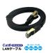 LAN�P�[�u�� CAT8���� �t���b�g�^�C�v 40Gbps 2000MHz �I�ׂ�P�[�u���� 1m/2m/3m/5m �J�e�S���[8 �����P�[�u�� �����b�L�V�[���h �C�[�T�l�b�g�P�[�u��