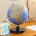  глобус Showa картон 21cm детский SHOWAGLOBES глобус земля . map модель 21cm( карта Японии есть ) [ упаковка соответствует ]