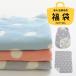 スリーパー 綿毛布 ブランケット ベビー こどもと暮らしオリジナル あわ玉福袋 ふわふわ綿毛布 スリーパー&ハーフケットセット