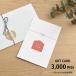  подарок билет подарочный сертификат подарок каталог каталог подарок ребенок товар талон 3000 иен минут .... жизнь подарок карта 3000 иен 