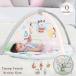  игровой коврик baby популярный рекомендация подарок skip ho p tree верх f линзы Acty biti Jim пастель серый игрушка младенец 