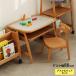  Kids стол комплект детский стол стул имеется . чуть более стол ребенок nork note Kids старт ti комплект натуральный 