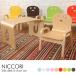  Kids стол комплект из дерева low модель .... рабочий стул комплект Kids стул ребенок стол ребенок стул 