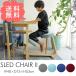 学習椅子 学習チェア 子供 木製 スレッドチェア II 【ノベルティ対象外】