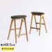 �X�c�[�� �܂肽���� �ؐ� �֎q butler Folding Stool