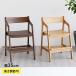 �L�b�Y�`�F�A �������� �n�C�`�F�A �w�K�֎q ���� �C�X tsubaki Kids Chair