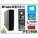 Ãp\R fXNgbvp\R KWindows 10 HDMI[qt 8GB SSD120GB Officet HP Compaq 6200 Pro 2Core i5 2400 3.1G DVD t