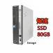  отметка 10 раз б/у компьютерный стол верх персональный компьютер Windows XP Pro SSD80GB Fujitsu ESPRIMO D серии Celeron~ память 4G SSD80GB