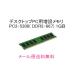 HP/COMPAQ dc5750 SF/CT,dc7600 MT, dc7600 MT/CT,dc7600 SF,dc7600 SF/CT,dc7600 US соответствует память 1GB