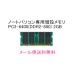  Bulk новый товар /HP Compaq nx6320,nx6320/CT,nx6325, G60,dv2800/CT,dv3000/CT,dv6800,dv6800/CT,dv9500/CT, dv9700/CT,dv9800/CT соответствует 2GB память 