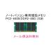  Bulk новый товар /Eee PC 4G/S101/S101H/701/900/900HA/901/1001PX/1002HA/1002HAE/1003HAG соответствует 2GB память 