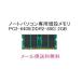  Bulk новый товар /NEC BL130/WA,BL330/WA6B,BL330/WA6G, BL330/WA6R,BL330/WA6W,BL350/AW6B,BL350/AW6G,BL350/AW6R соответствует память 2GB