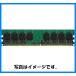 NECǥȥåѥ PK-UG-ME506/PK-UG-ME055ߴ1GB DDR2-667 240pin DDR2