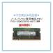  б/у хороший товар /TOSHIBA Toshiba no. 2 поколение dynabook AX/CX/PX/TW/TX/VX и т.п. соответствует 1GB память DDR2-SDRAM S.O.DIMM 1GB(s)
