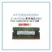  б/у хороший товар /FUJITSU FMV-LIFEBOOK A FMV-A8270 FMV-LIFEBOOK S FMV-S8370 FMV-A6270 FMV-DESKPOWER EK EK/B50 F F/B50 и т.п. соответствует 1GB память (s)