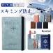 | часть отправка в тот же день | паспорт кейс скимминг предотвращение паспорт inserting семья авиабилет inserting тонкий Корея покрытие модный RFID путешествие за границу футляр для карточек безопасность 