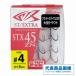 スティンガートリプルSTX-45ZN カルティバ 継続セール