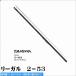  Reagal 2-53 Daiwa 
