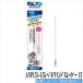 ANP151-15��٥�磻��ɥ���å��� 15cm ���ľ���