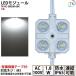 (PSE) LED⥸塼 ɿ 100Vľ륿 ۥ磻 1.8W   100V⥸塼  ѥ  4 ȥ FF 