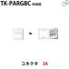 RGB�ѥ��ͥ�����LED�ơ��ץ饤�ȡ����ꥳ��饤���� DC12��24V���Ѳ�ǽ
