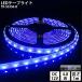 LED лента свет силиконовая трубка TK-SS356-B синий цвет 60 шарик /m одиночный цвет 1m DC12V наружный использование возможность Jack есть наружный диаметр 5.5mm× внутренний диаметр 2.1mm