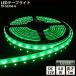 LED лента свет силиконовая трубка TK-SS356-G зеленый цвет 60 шарик /m одиночный цвет 1m DC12V наружный использование возможность Jack есть наружный диаметр 5.5mm× внутренний диаметр 2.1mm