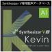 AHSle- H esSynthesizer V Saki [Win*Mac*Linux для ] [ загрузка версия ]
