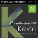 Synthesizer V AI Kevin | загрузка версия 