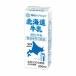 meg молоко Hokkaido молоко 200ml [ молоко ][ обычная температура сохранение возможность ][ длительные срок ][ сырой .100%][ компонент нет регулировка ][ сохранение еда ][ при бедствии стратегический запас для ]