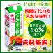 送料無料！てんてきの糖1200g×6　※ただし沖縄は別途料金が必要となります。