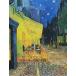 . производства картина парусина искусство мир. название . Van *go ho [a Lulu. ночь. Cafe терраса ( Night Cafe ) ] размер 20 номер 