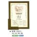 OA рама постер panel деревянная рама ..(...) A3 размер 