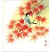  карточка для автографов, стихов, пожеланий ( осень ) Nakamura . произведение .[. лист ] карточка для автографов, стихов, пожеланий размер 24.2X27.2cm