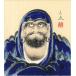  карточка для автографов, стихов, пожеланий ( круглый год прочее ) средний . документ рыба произведение .[ синий ..] карточка для автографов, стихов, пожеланий размер 24.2X27.2cm