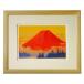 ji- gray woodcut Yoshioka . Taro picture frame mat attaching -inch NA [ shines Fuji ]