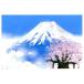 ji- gray woodcut Yoshioka . Taro -inch mat attaching [.. white Fuji Sakura ]