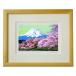 ji- gray woodcut Yoshioka . Taro picture frame mat attaching -inch NA [ beautiful .. Japan ( white Fuji )]