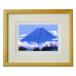 ji- gray woodcut Yoshioka . Taro picture frame mat attaching -inch NA [( summer ). on. Fuji ]