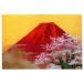 ji- gray woodcut Yoshioka . Taro -inch mat attaching [.. red Fuji Sakura ]