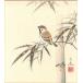  карточка для автографов, стихов, пожеланий ( круглый год прочее ) средний . документ рыба произведение .[ бамбук ..] карточка для автографов, стихов, пожеланий размер 24.2X27.2cm