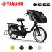 2025 год модели YAMAHA( Yamaha ) PAS kiss( Pas kis) 20 type PA20KS Seino Transportation управление делами получение . кроме того 4,950 иен. скидка есть!