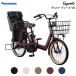  ограниченное количество [2025 год модели ] Panasonic gyuto*a потребности *DX BE-FAD032 16.0Ah Seino Transportation квитанция . кроме того 4,950 скидка иметь 