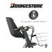  Bridgestone передний детское кресло темно-серый FCS-BIK4 подушка имеется соответствующая модель bikke MOB dd bikke GRI dd